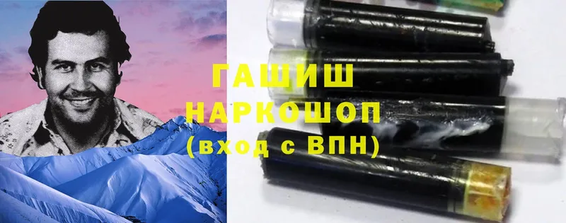 Гашиш индика сатива  Георгиевск 